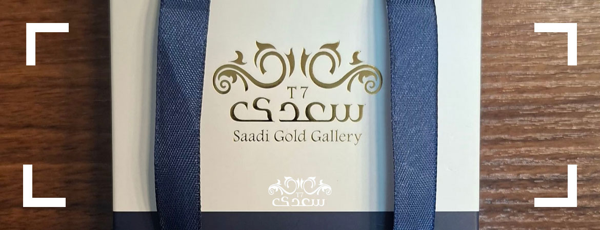 علت اهمیت فاکتور فروش طلا