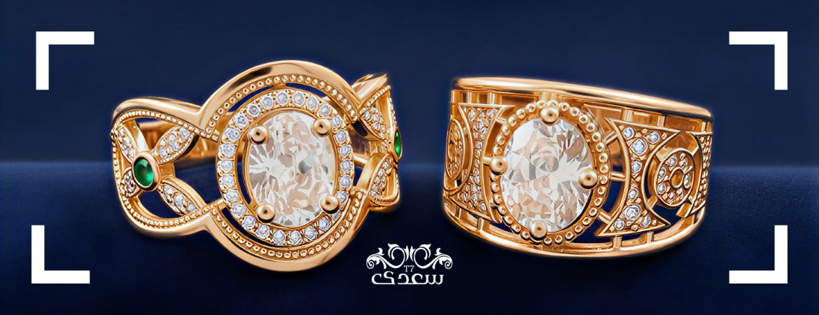 طلای روزمره یا مهمونی