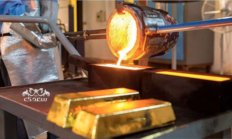 melted gold