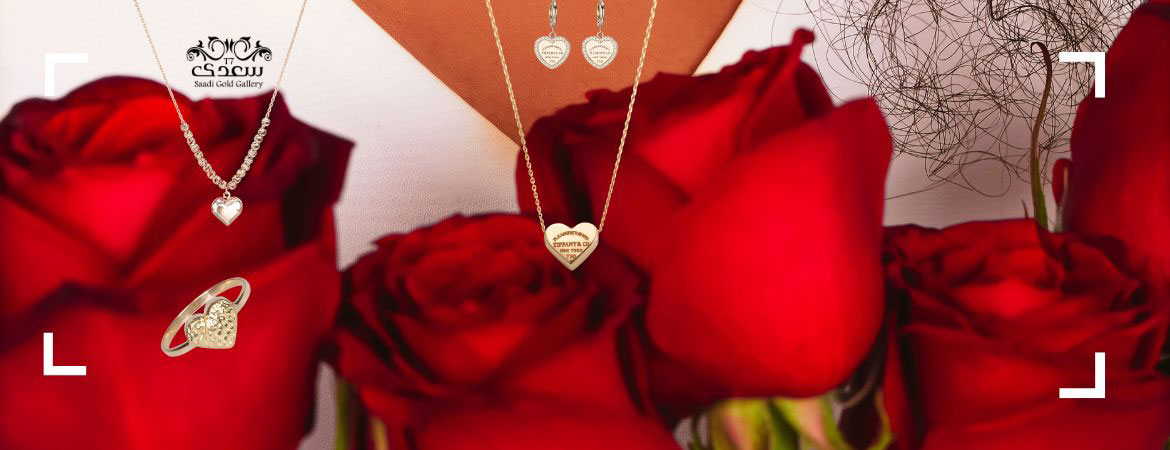 طلا، هدیه ای بی نظیر برای ولنتاین