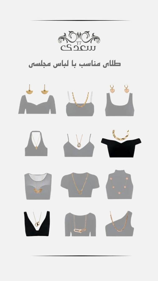 neckline