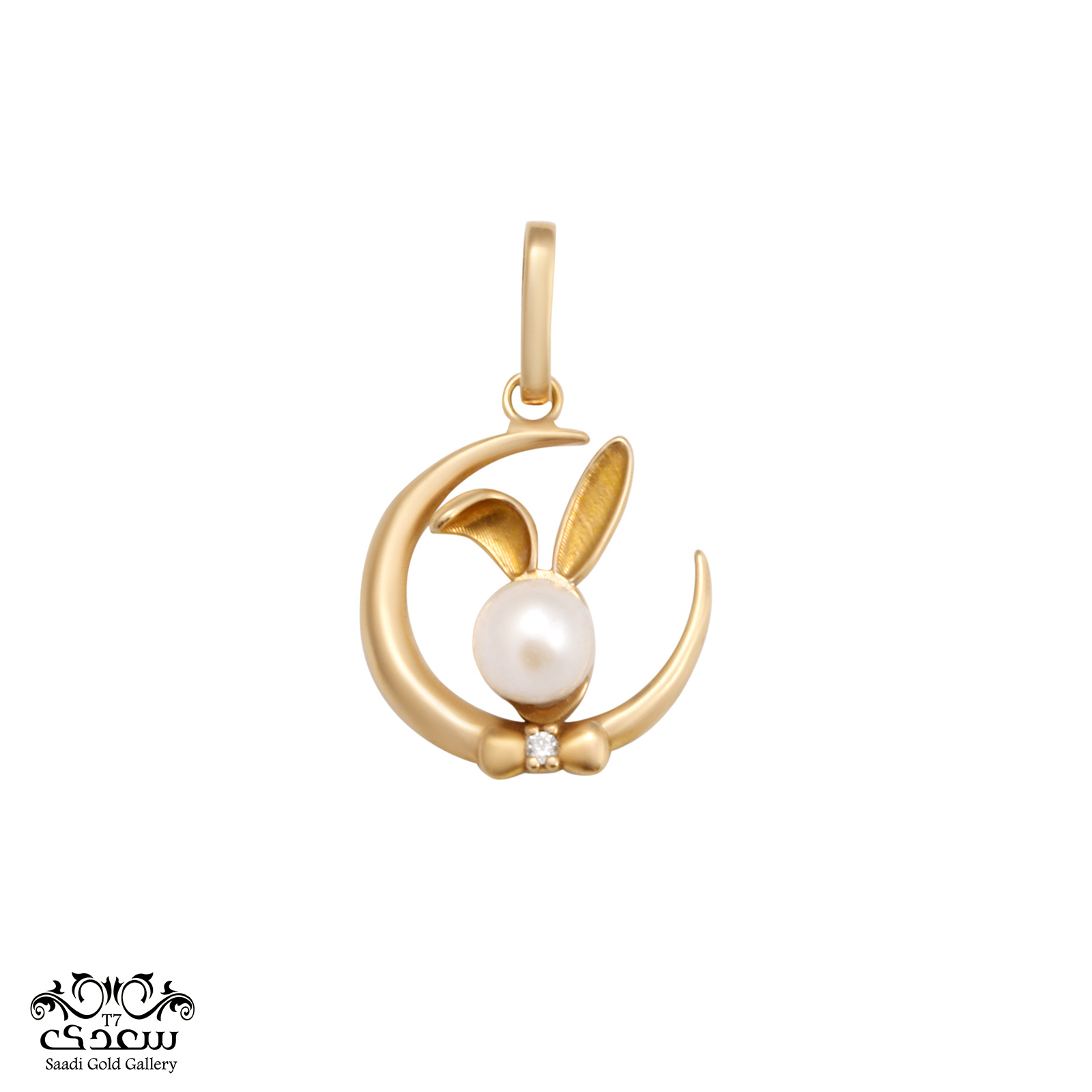 PENDANT
