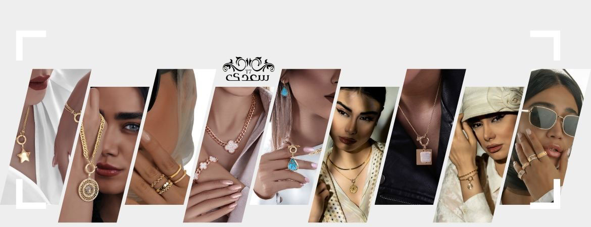 انواع سلیقه و سبک افراد در انتخاب طلا